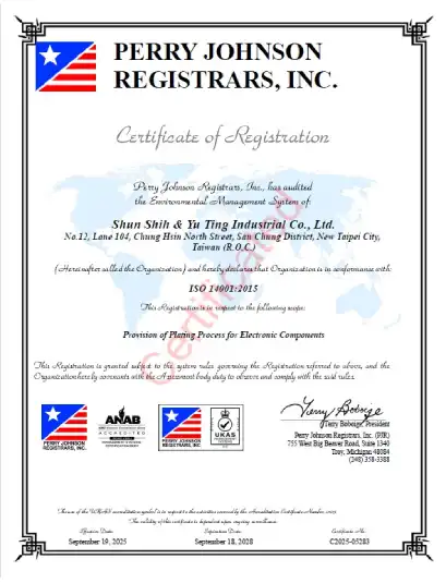 圖示-順世企業有限公司/裕庭工業有限公司